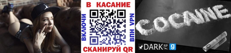 Где купить Почеп ГАШ  А ПВП  АМФ  Меф мяу мяу 