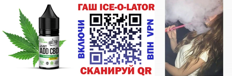 Еда ТГК марихуана  Почеп 