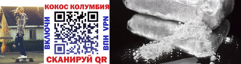 кракен зеркало  Почеп  Cocaine VHQ 
