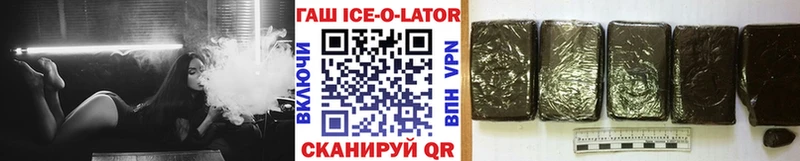 Гашиш VHQ  Почеп 