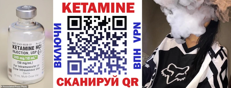купить наркотики цена  Почеп  Кетамин ketamine 