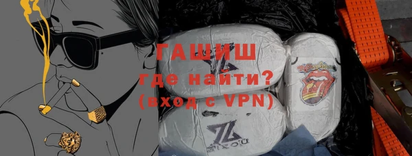 COCAINE Иноземцево