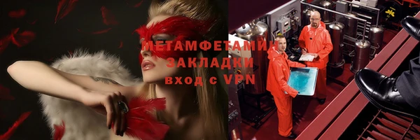 крисы Михайловск