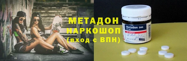 скорость mdpv Михайловка