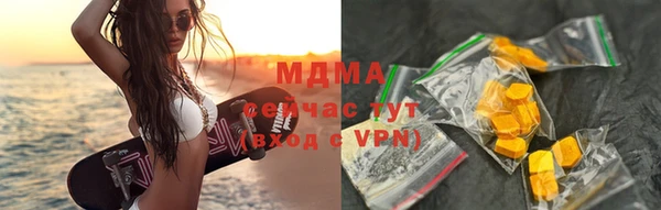 молекула духа Александровское