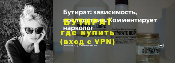 скорость mdpv Михайловка