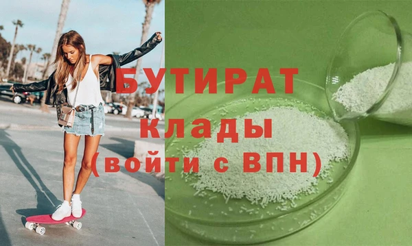 скорость mdpv Михайловка