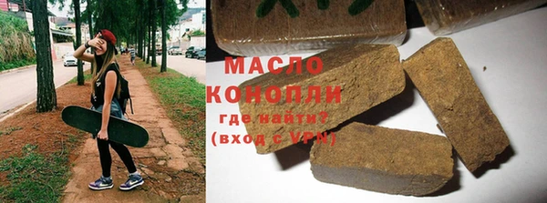 скорость mdpv Михайловка
