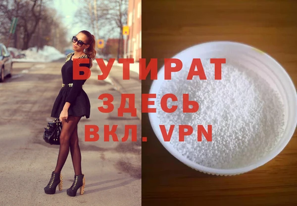 гашишное масло Михайлов