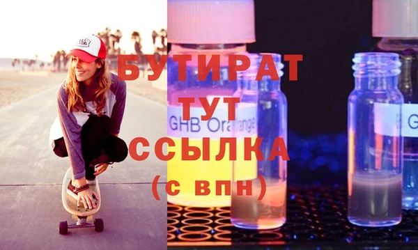 крисы Михайловск
