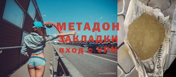 гашишное масло Михайлов