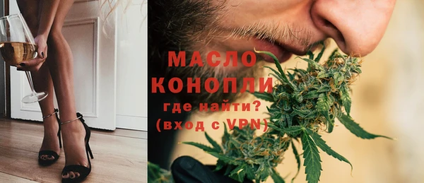 гашишное масло Михайлов