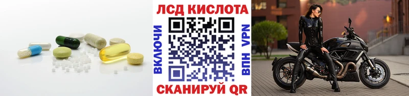 Лсд 25 экстази ecstasy  кракен как войти  Почеп 