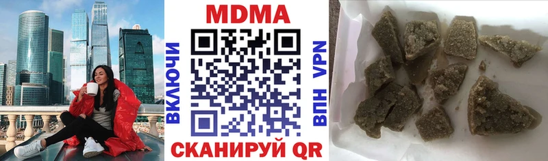 где купить наркоту  Почеп  MDMA crystal 