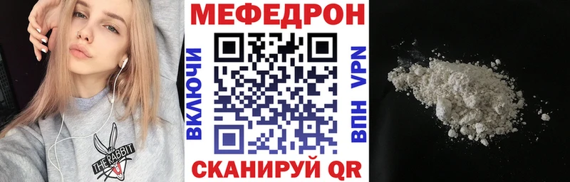 blacksprut как зайти  Почеп  МЯУ-МЯУ мука 