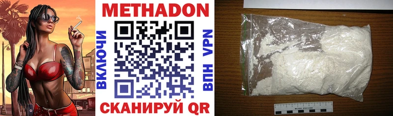 что такое наркотик Почеп MEGA вход Метадон кристалл
