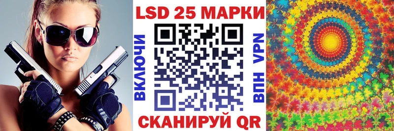 Наркотические марки 1,8мг  Почеп 